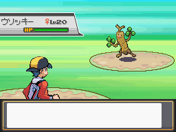 Ruta 36-37 en Pokémon HeartGold y SoulSilver — captura 2 Ruta 36-37 en Pokémon HeartGold y SoulSilver — captura 2