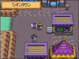 Pueblo Lavanda en Pokémon HeartGold y SoulSilver — captura 2 Pueblo Lavanda en Pokémon HeartGold y SoulSilver — captura 2