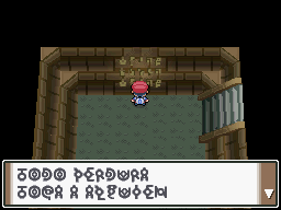 Pueblo Sosiego en Pokémon Platino — captura 1