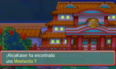 Calle Victoria en Pokémon Rubí Omega y Zafiro Alfa — captura 2