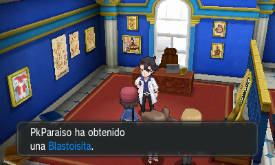 Ciudad Luminalia en Pokémon X e Y — captura 2 Ciudad Luminalia en Pokémon X e Y — captura 2