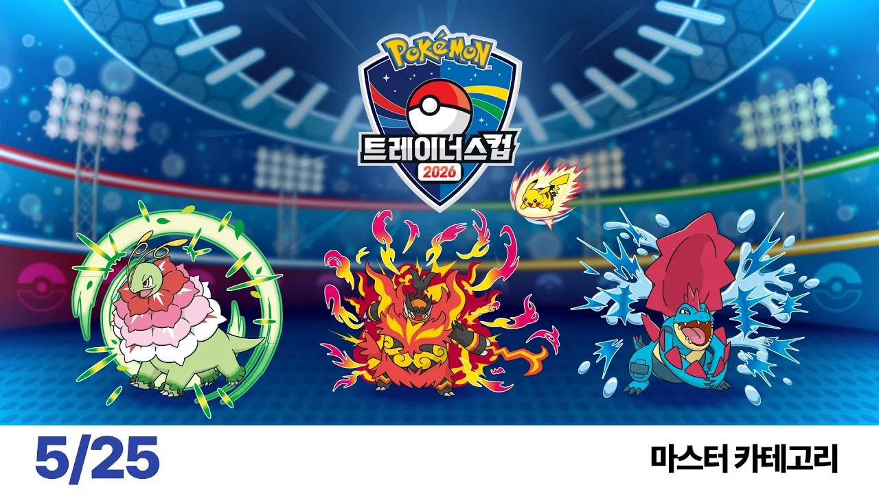 Jeongso Lee se corona campeón de la Pokémon Trainers Cup 2026 con Mega Charizard Y y Mega Floette — PokeWave