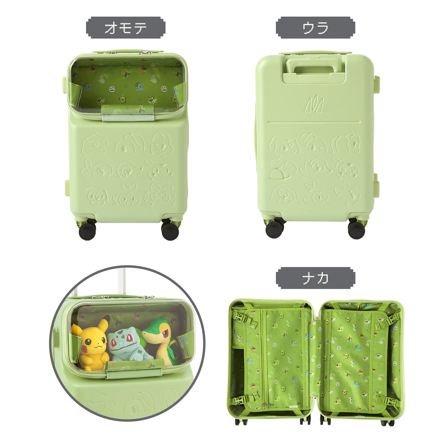 Unova Timeless Adventure luggage (Grass)