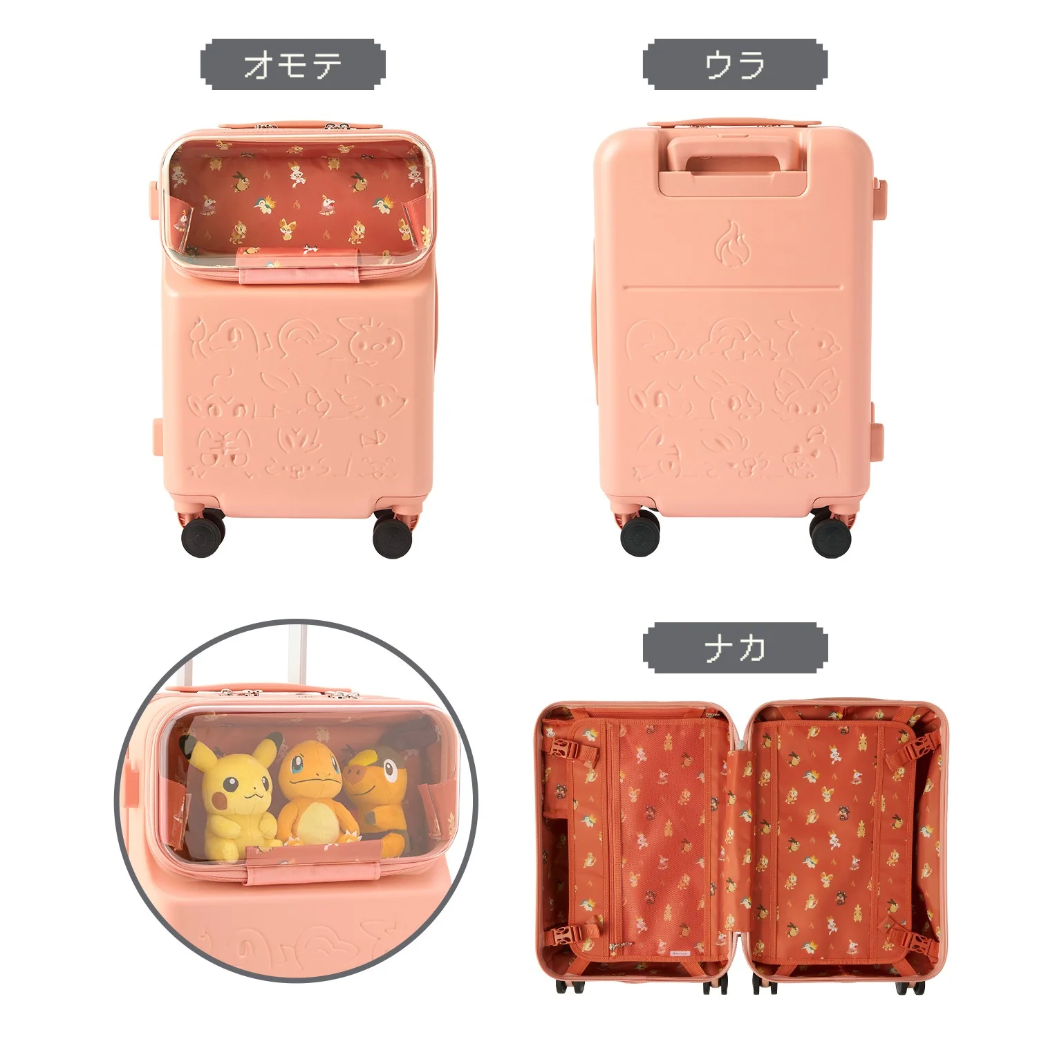 Unova Timeless Adventure luggage (Fire)