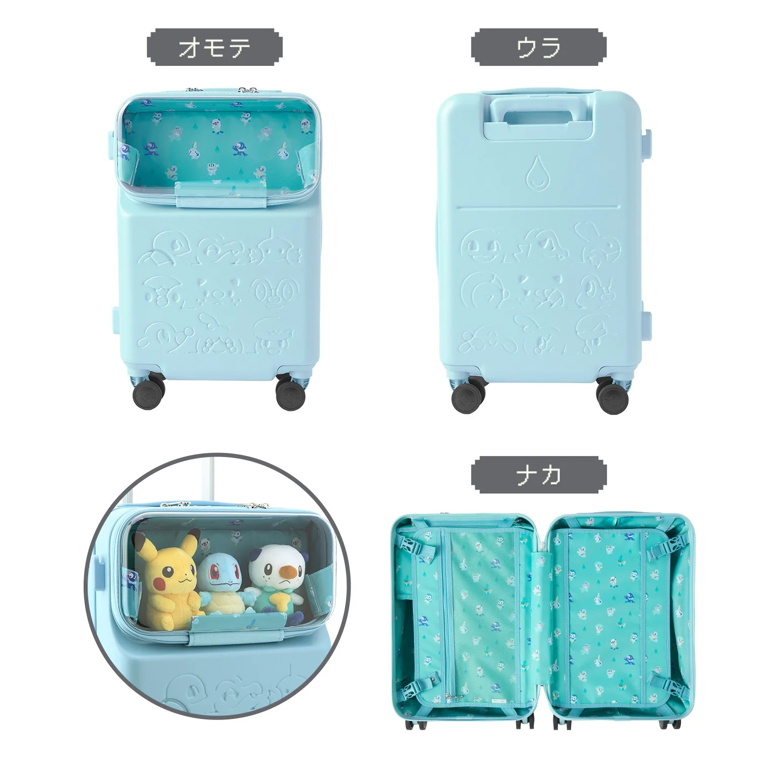 Unova Timeless Adventure luggage (Water)