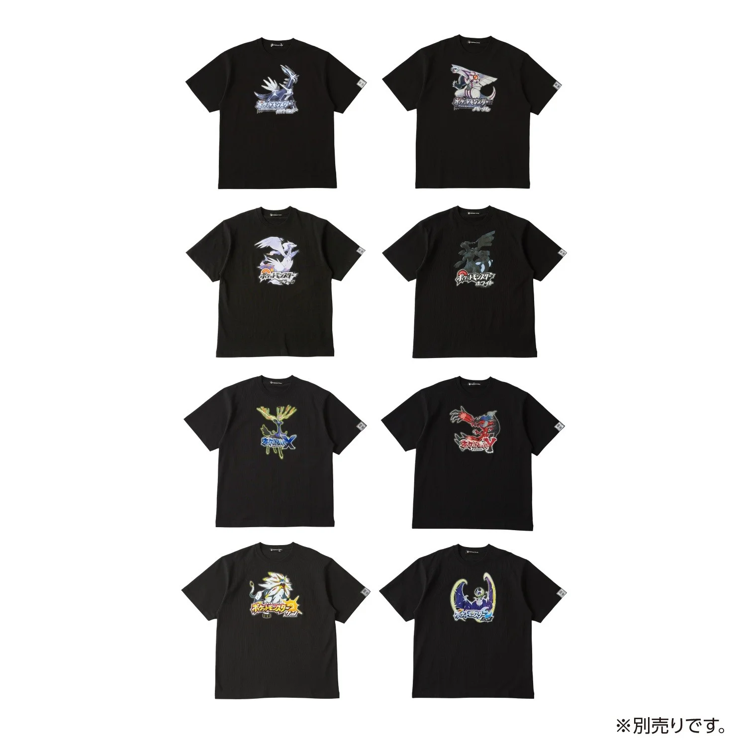 Diamond/Pearl/White/Black/X/Y/Sun/Moon box art t-shirts