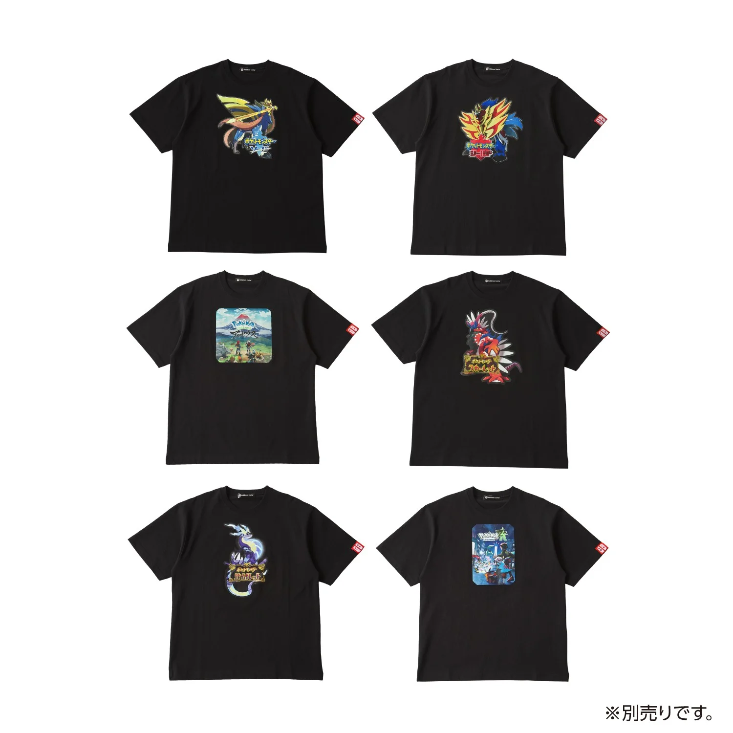 Sword/Shield/Legends: Arceus/Scarlet/Violet/Legends: Z-A box art t-shirts
