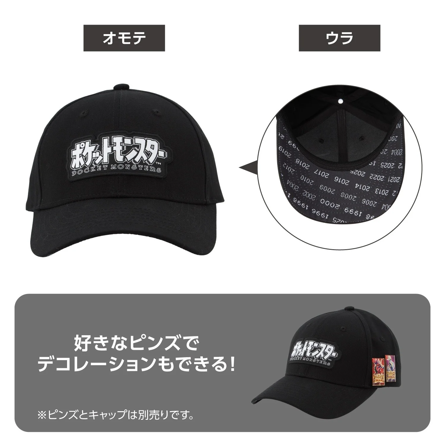 Box art collection hat