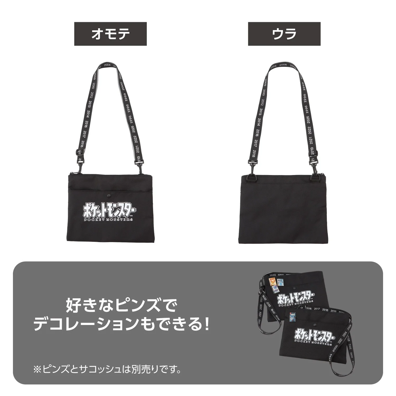 Box art collection satchel bag