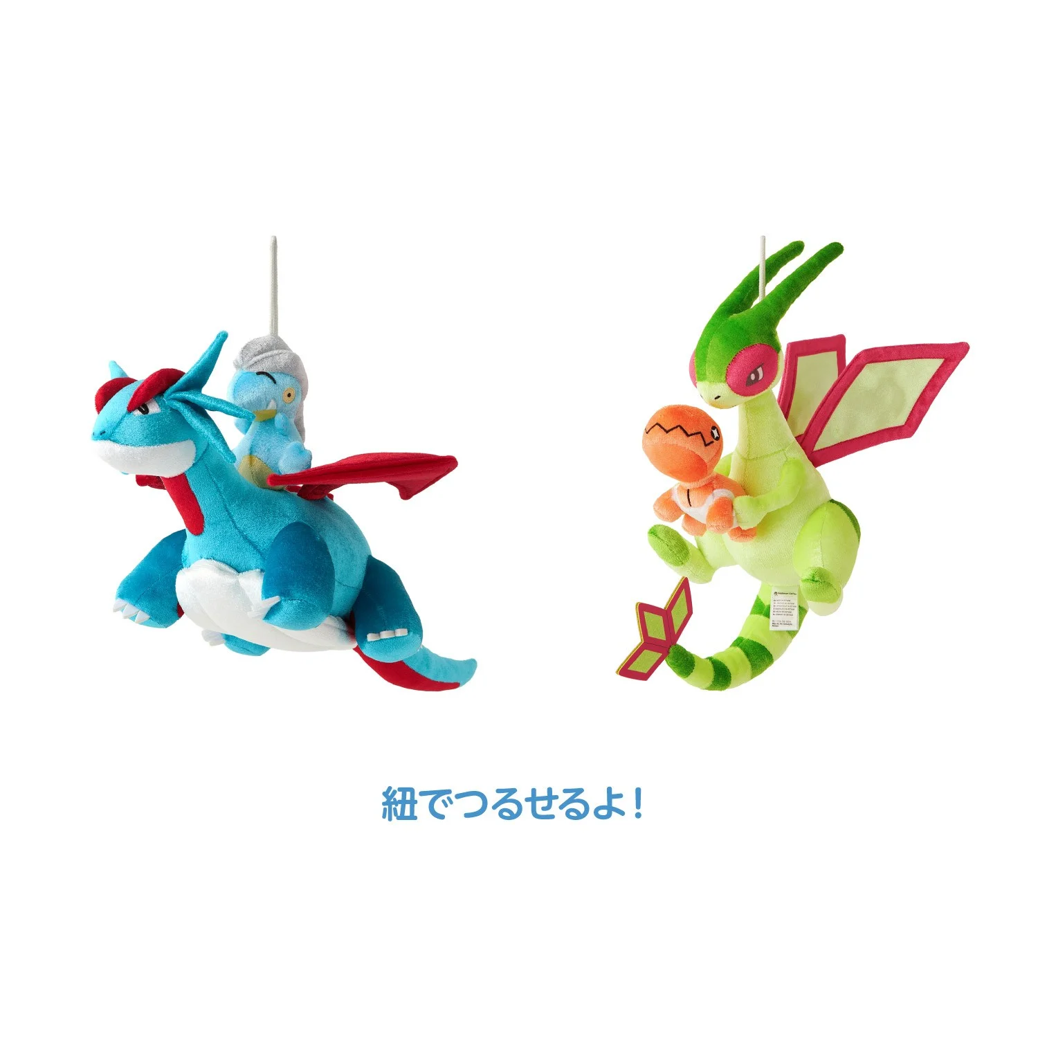Soaring Dreams plushes