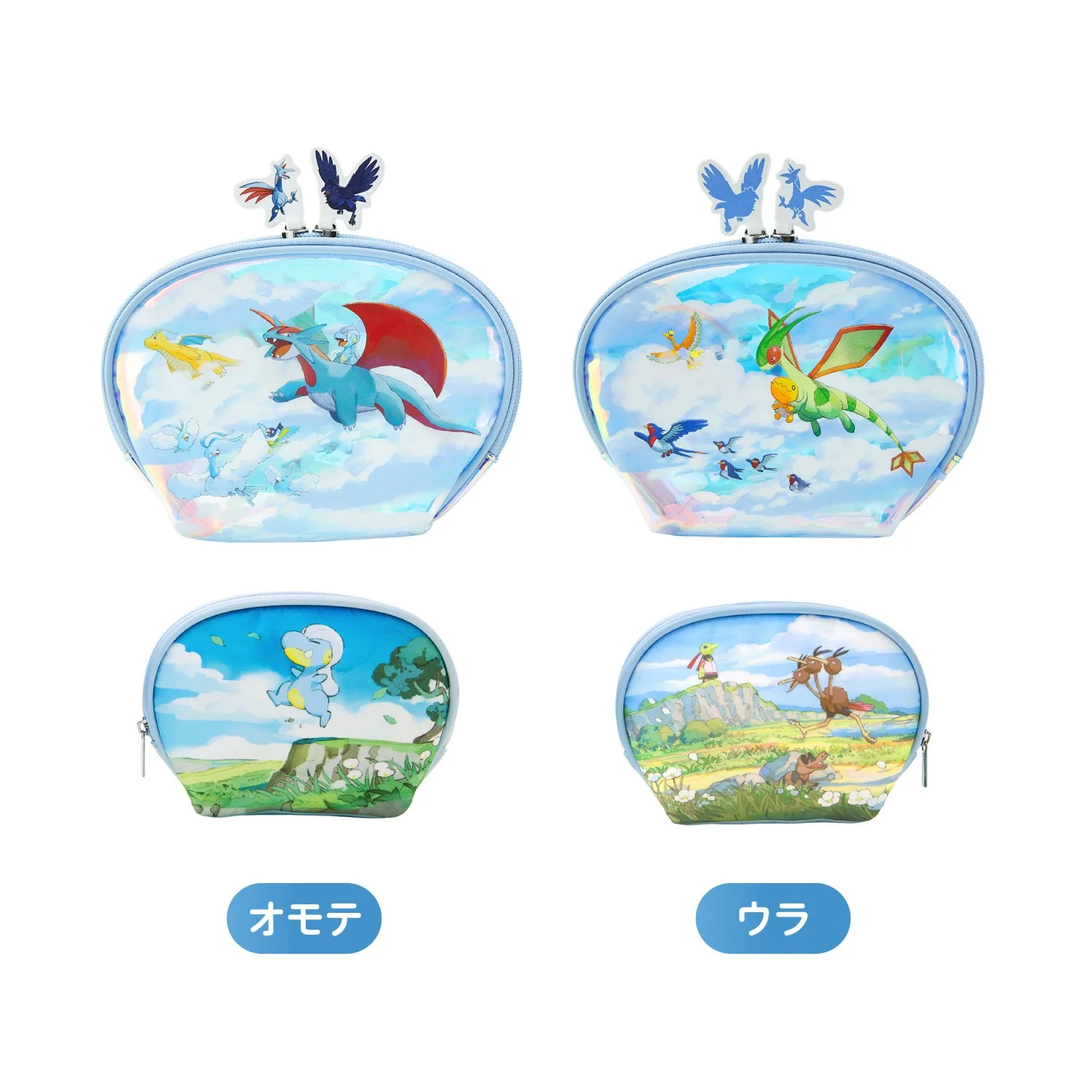 Soaring Dreams pouch set