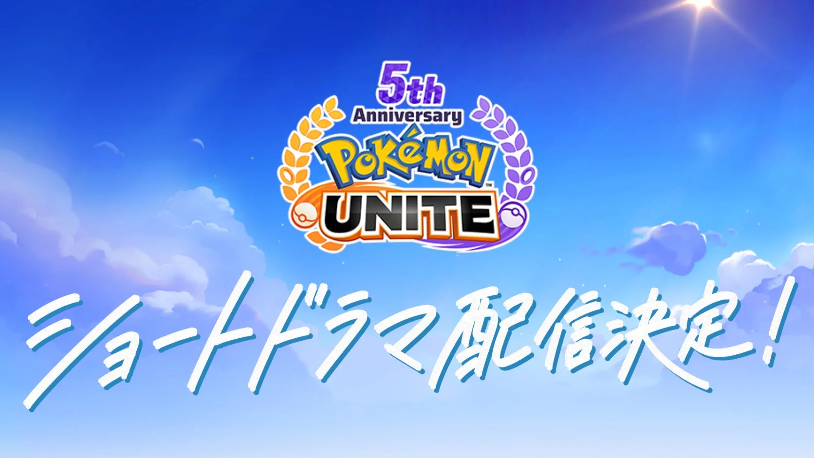Live-Action Short Drama Production Confirmed!