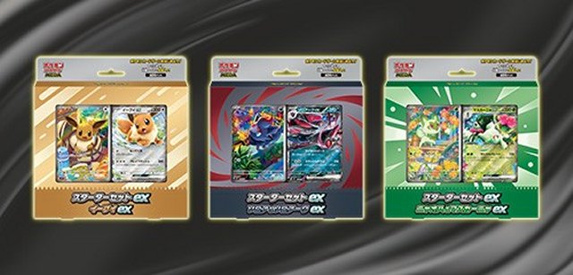 Pokémon TCG