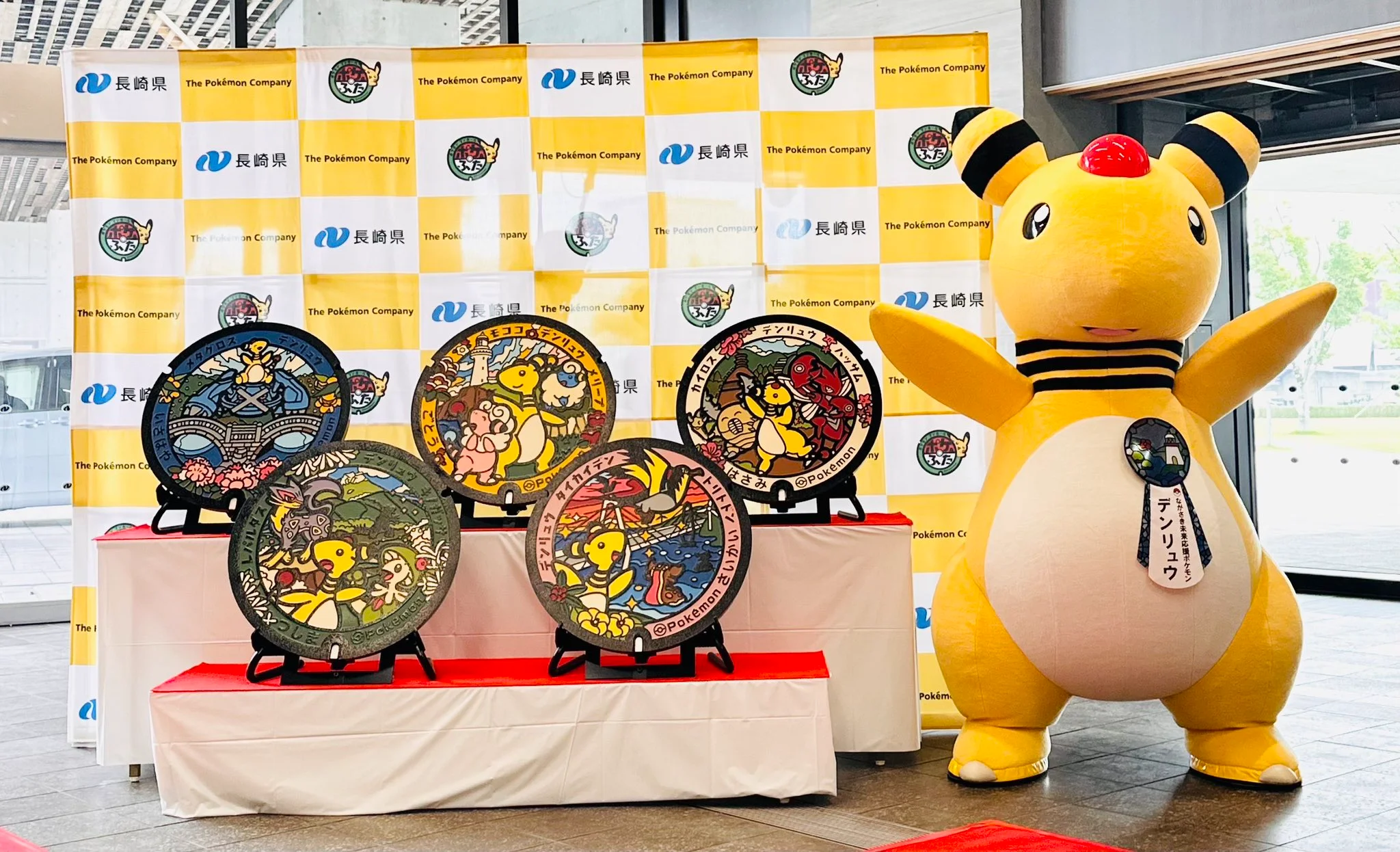Ampharos at its 2nd anniversary event at the Nagasaki Prefectural Office