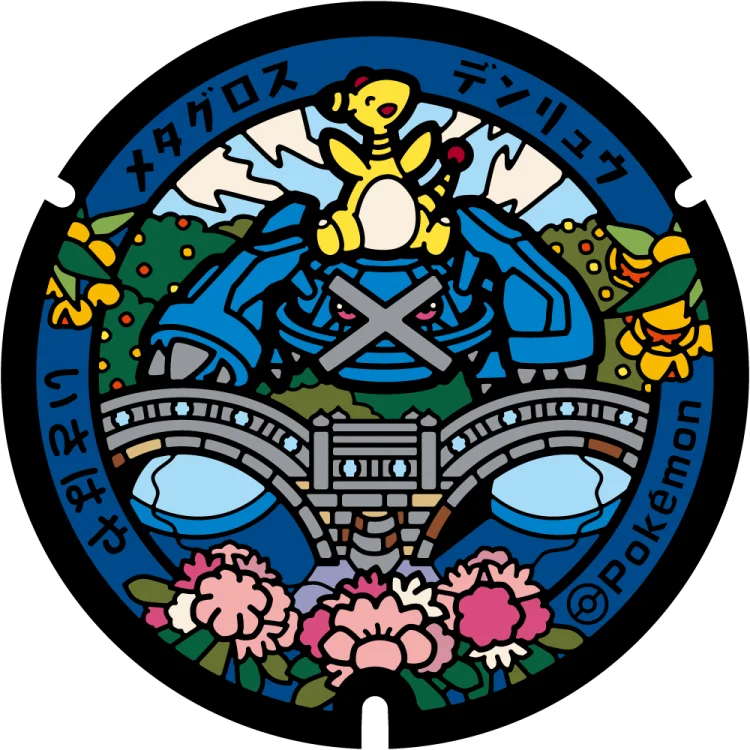 Ampharos and Metagross, to be installed in Isahaya City