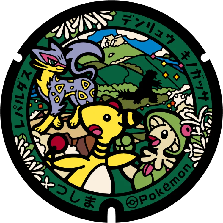 Ampharos, Liepard, and Breloom, to be installed in Tsushima City