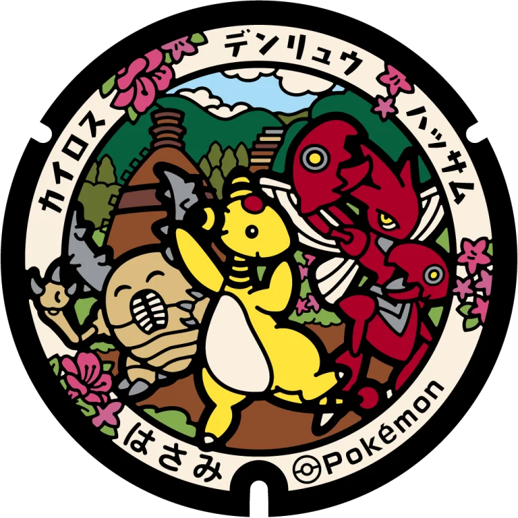 Ampharos, Pinsir, and Scizor, to be installed in Hasami Town