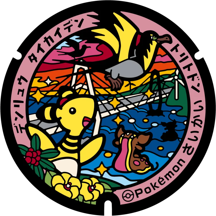 Ampahros, Kilowattrel, and West Sea Gastrodon, to be installed in Saikai City