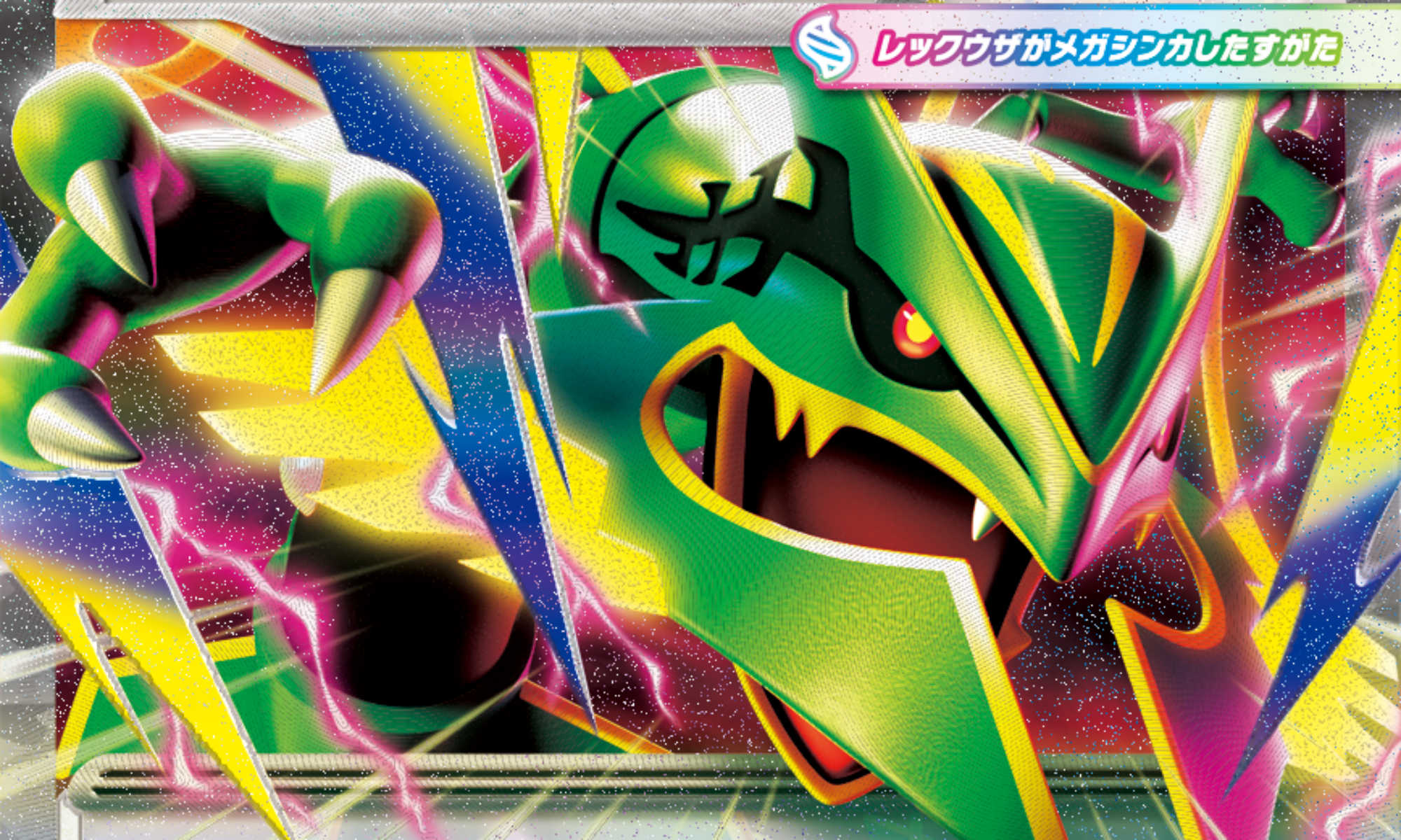 ¡"Storm Emeralda" Revelado: Mega Rayquaza ex Brilla con Nuevas Cartas de Estadio Emparejadas! — PokeWave