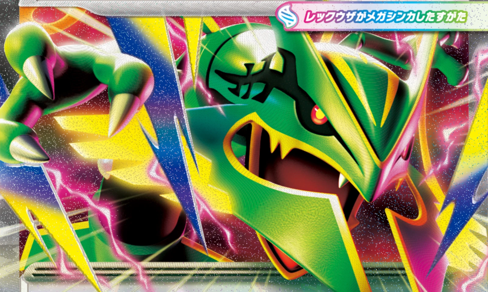 ¡"Storm Emeralda" Revelado: Mega Rayquaza ex Brilla con Nuevas Cartas de Estadio Emparejadas! — PokeWave