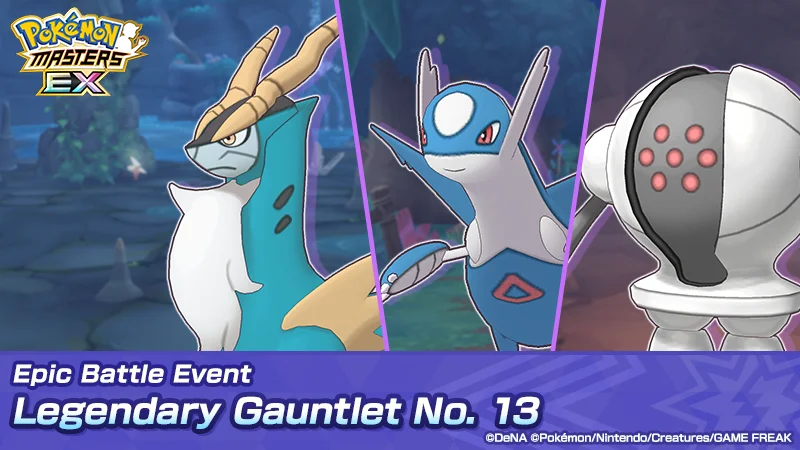 ¡Vuelve el Guantelete Legendario a Pokémon Masters EX con Cobalion, Latios y Registeel! — PokeWave