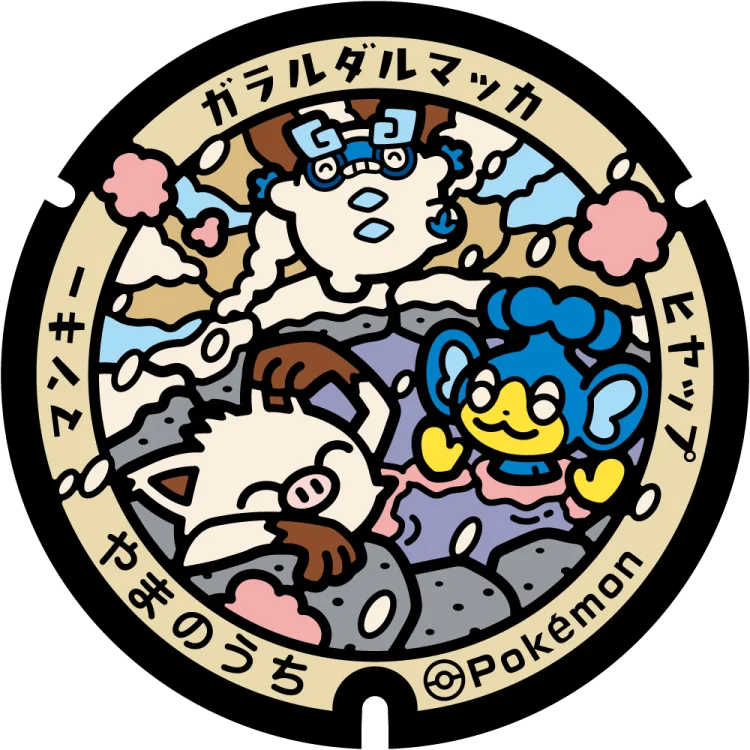Mankey, Panpour, and Galarian Darumaka, to be installed in Yamanouchi Town