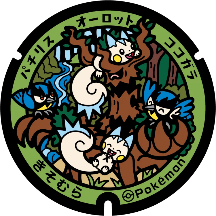 Rookidee, Pachirisu, and Trevenant, to be installed in Kiso Village