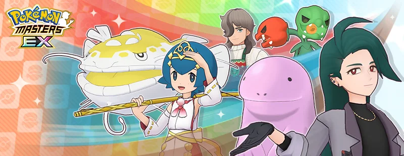 ¡Regresan Parejas de Entrenadores de Temporada a Pokémon Masters EX con una Oferta Exclusiva! — PokeWave