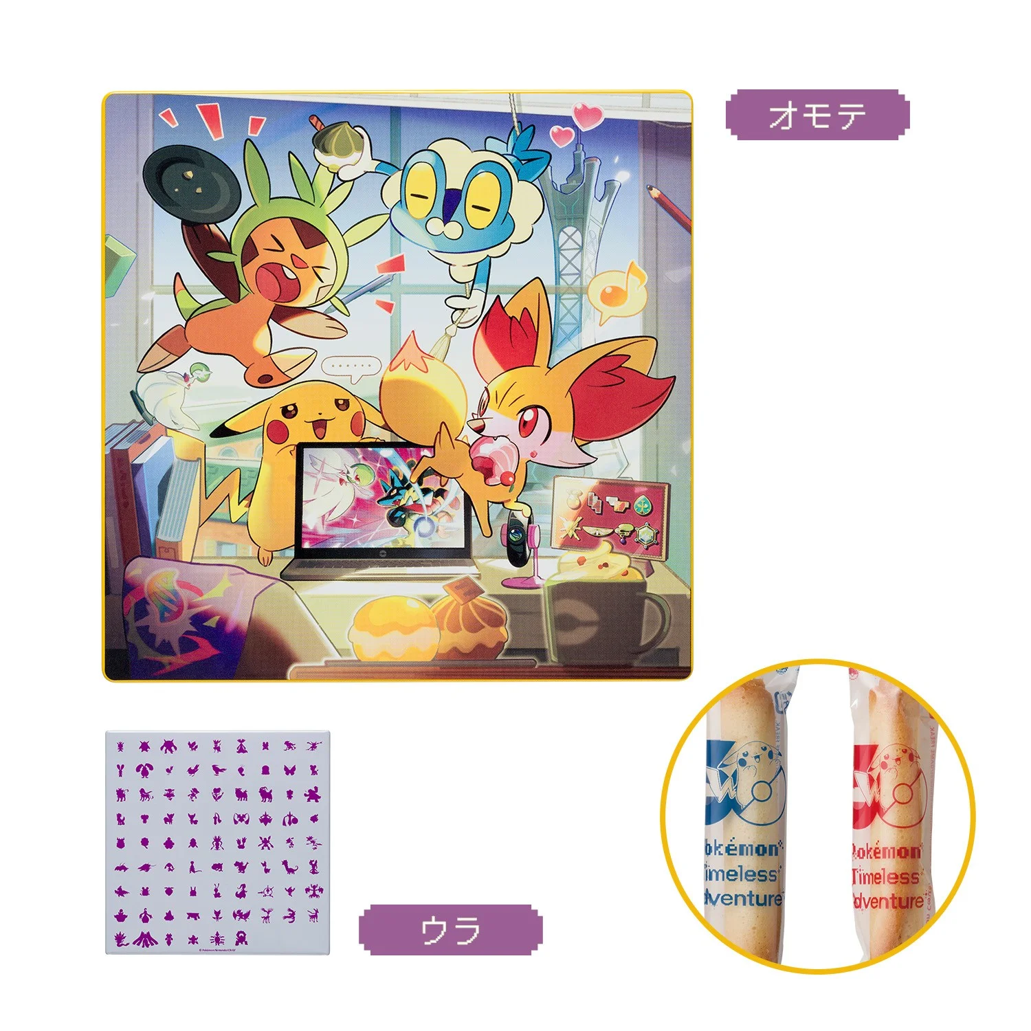 Kalos Timeless Adventure souvenir cookies