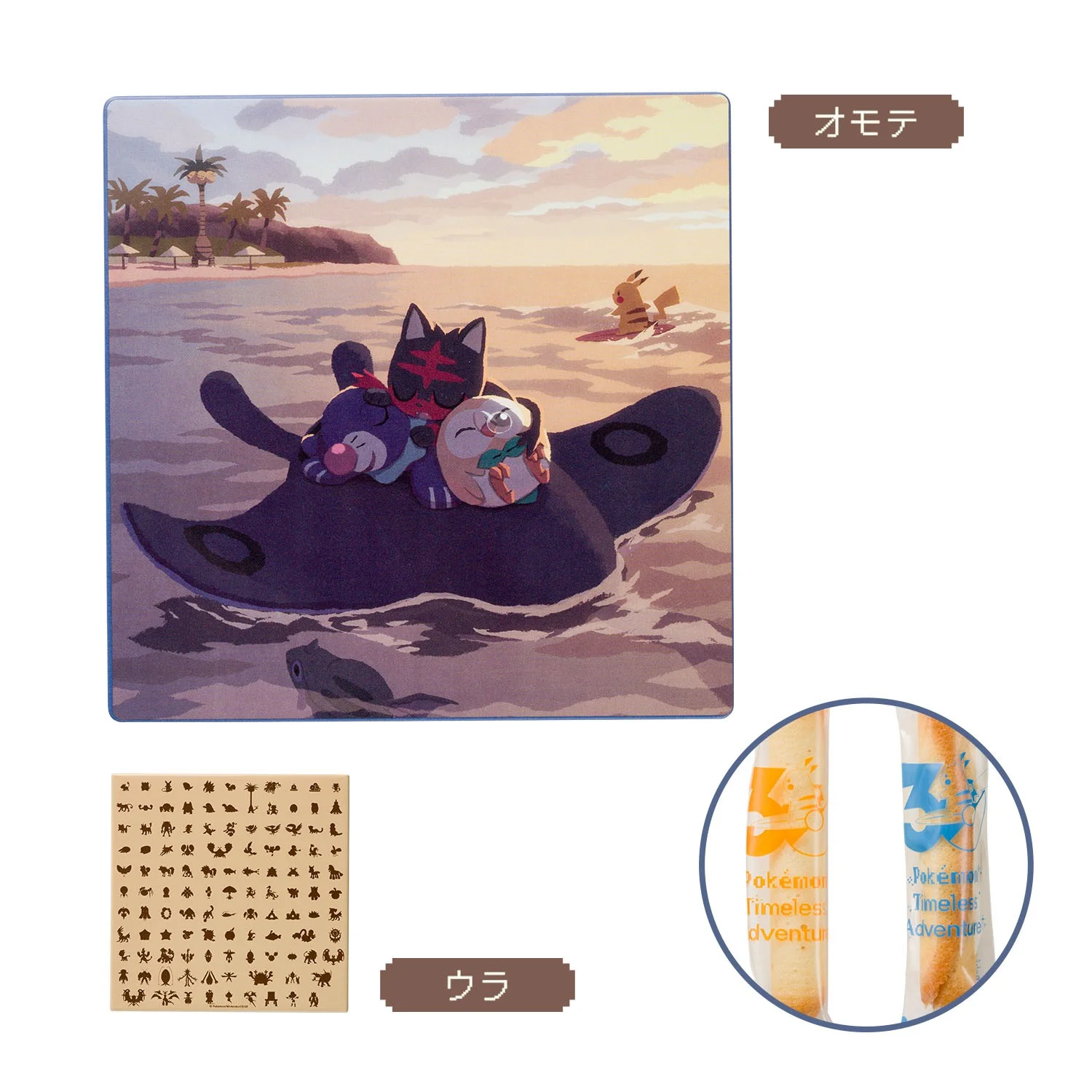 Alola Timless Adventure souvenir cookie tin