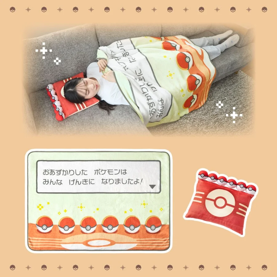 Alola Timless Adventure healing nap set