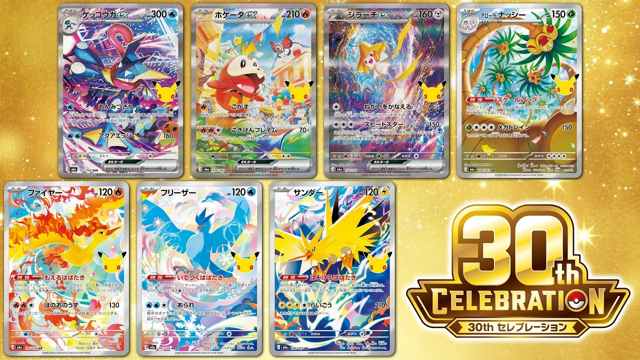 ¡Impactante! Más de una docena de cartas Full Art reveladas para la expansión 30th Celebration de Pokémon TCG — PokeWave