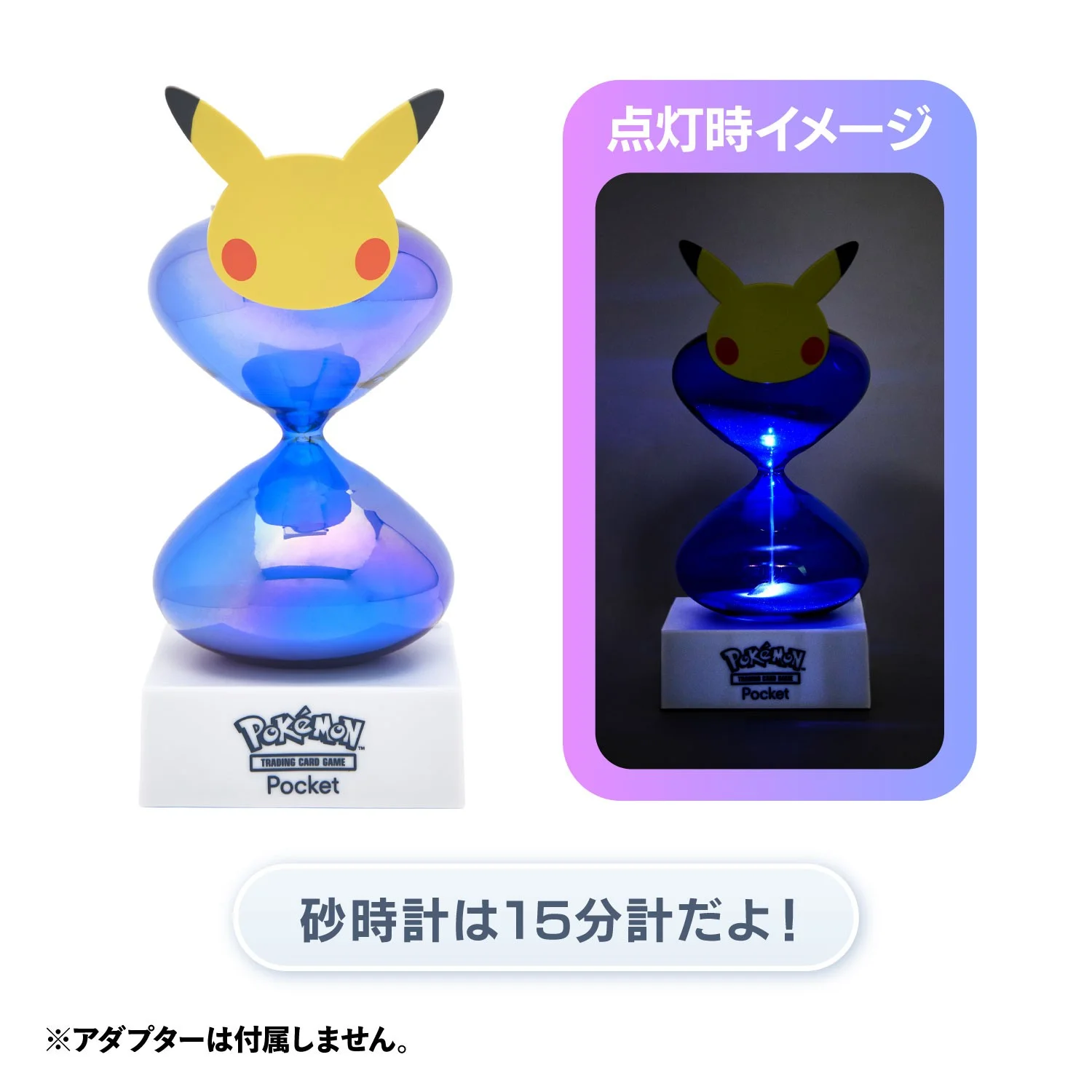 TCG Pocket LED Pack Hourglass