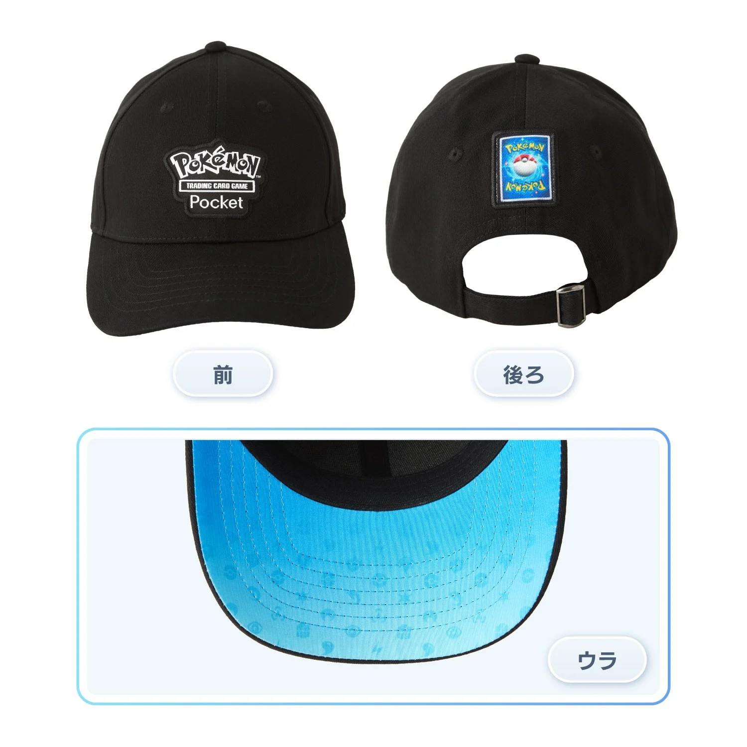 TCG Pocket baseball cap