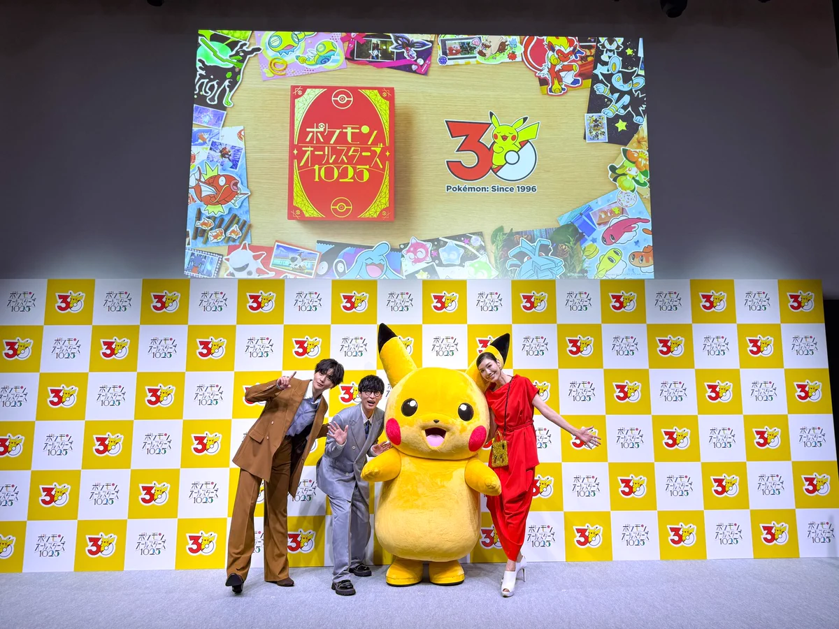 Masayoshi Ōishi with Ahn Mika, Yusei Yagi, and Pikachu at the release event
