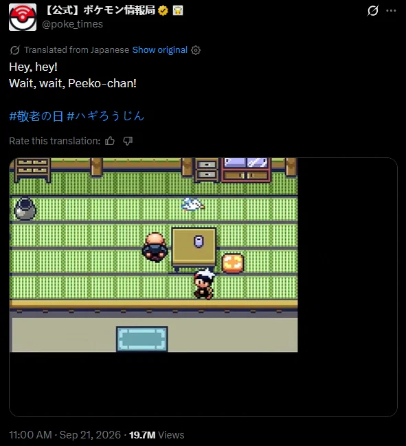 Pokemon