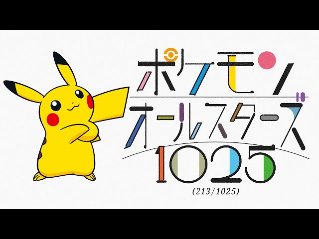 Masayoshi Oishi canta los 1025 nombres Pokémon en vivo