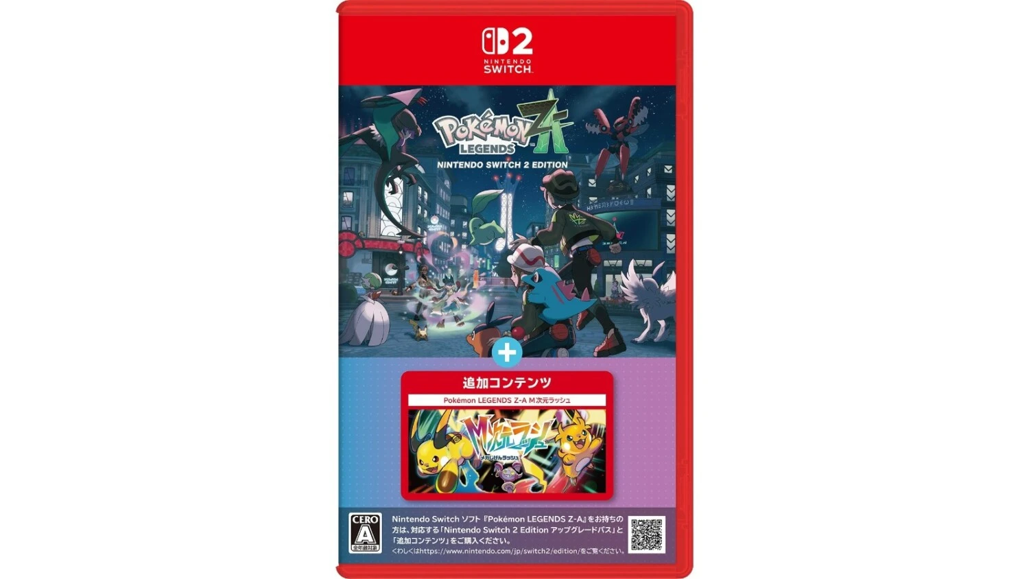 Pokémon Legends Z-A + Mega Dimension DLC: Edición Física para Switch 2 — PokeWave