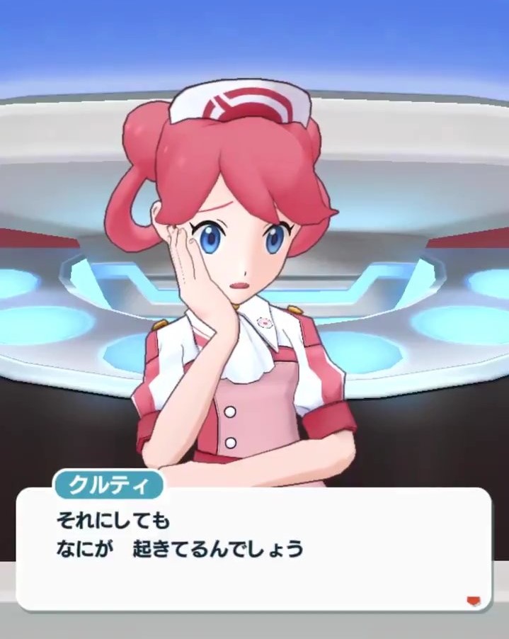 Pokémon Masters EX: ¡Atención, tramposos! Habrá baneos