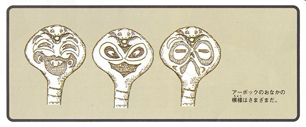 Diferentes dibujos de Arbok